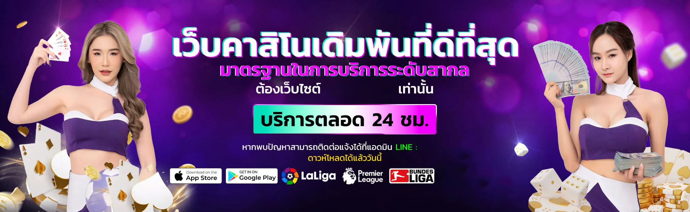 lg96 banner