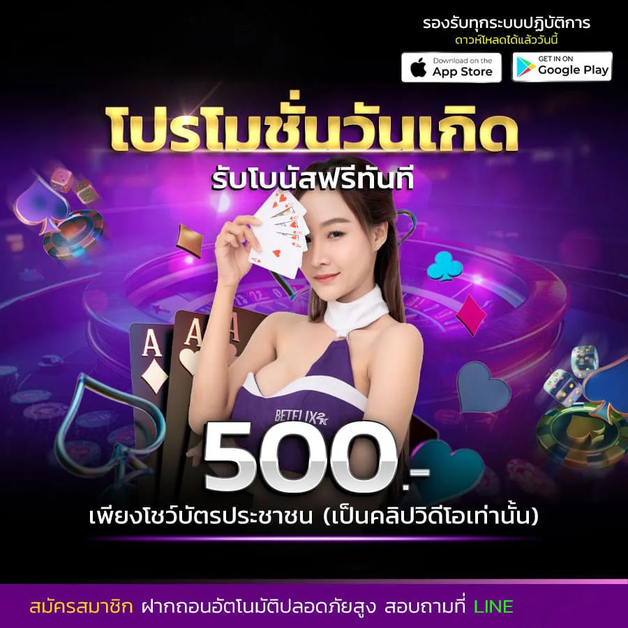 โปรโมชั่น lg96